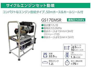 Amazon.co.jp: 丸山製作所(Maruyamaseisakusyo) BIG-M 4サイクル
